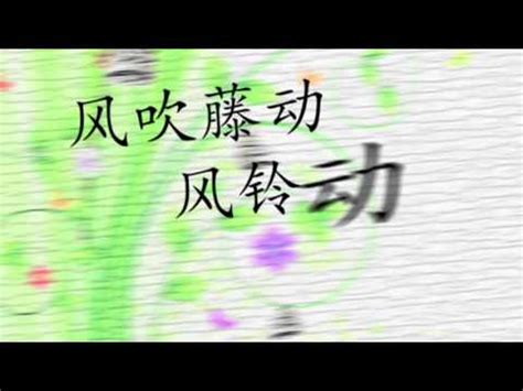 长藤挂铜铃|长藤挂铜铃歌词